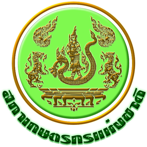 ระบบเผยแพร่ข้อมูลเพื่อการเรียนรู้แก่เกษตรกร